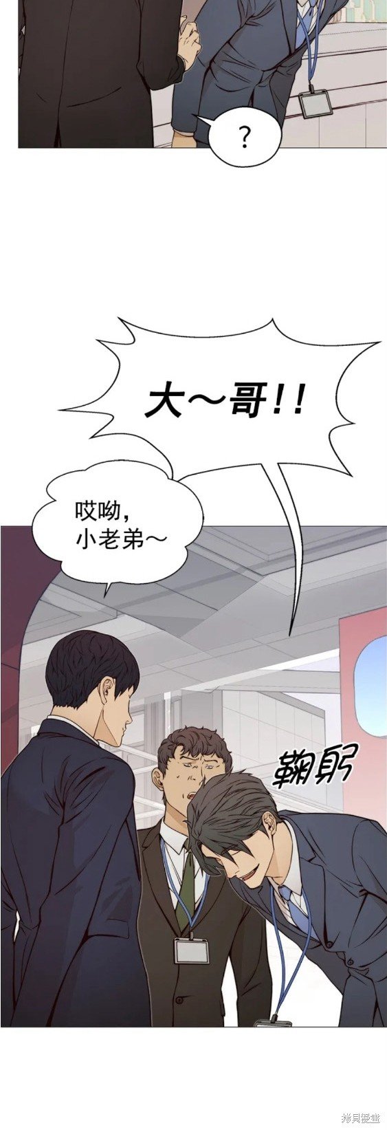 第118话