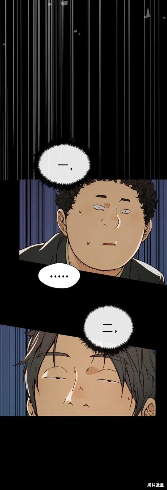 第118话