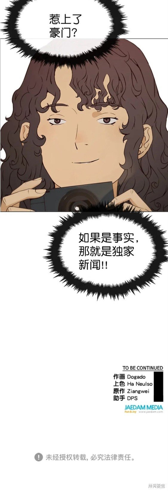 第118话