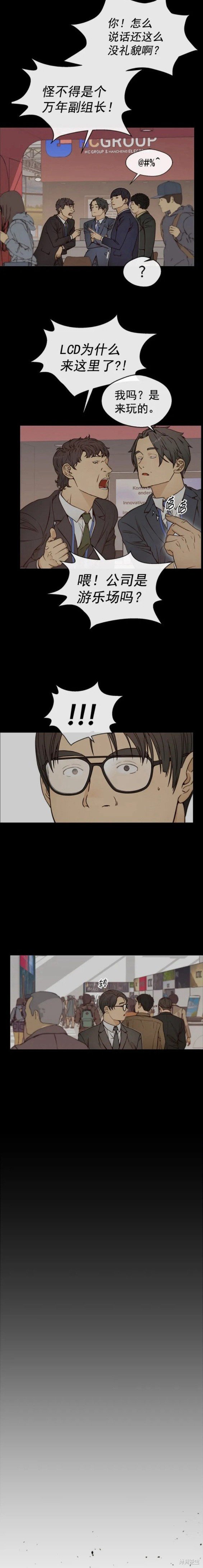第119话