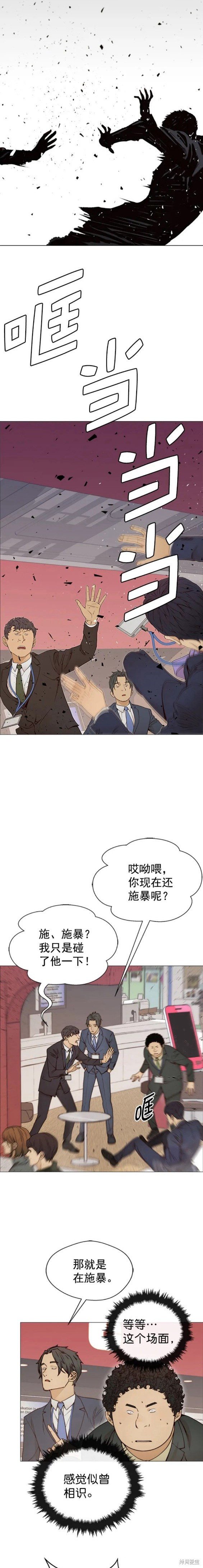 第119话