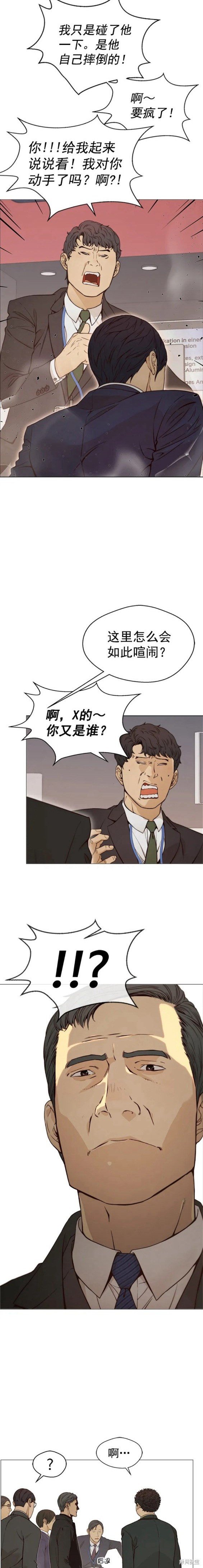 第119话
