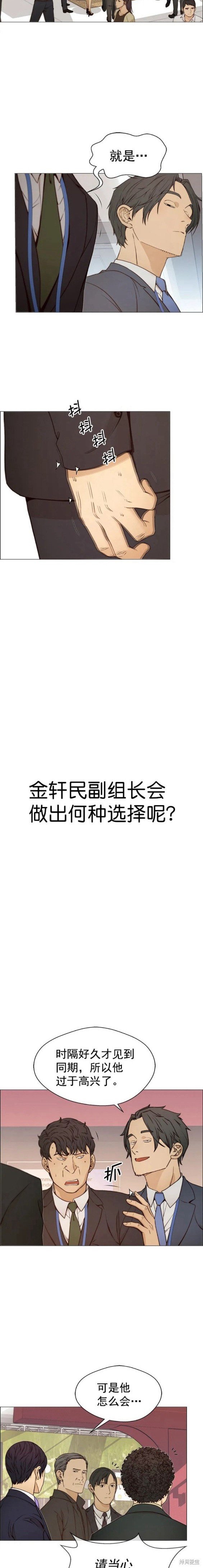 第119话