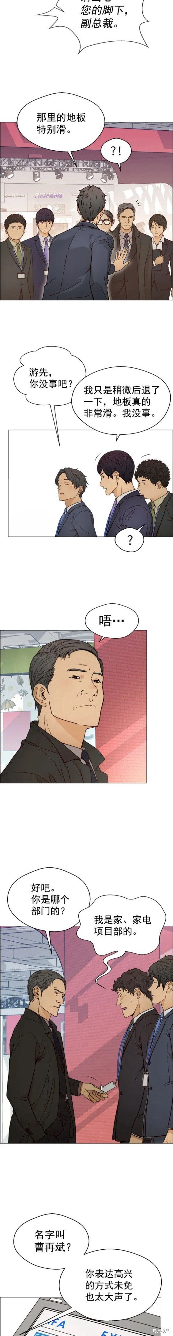 第119话