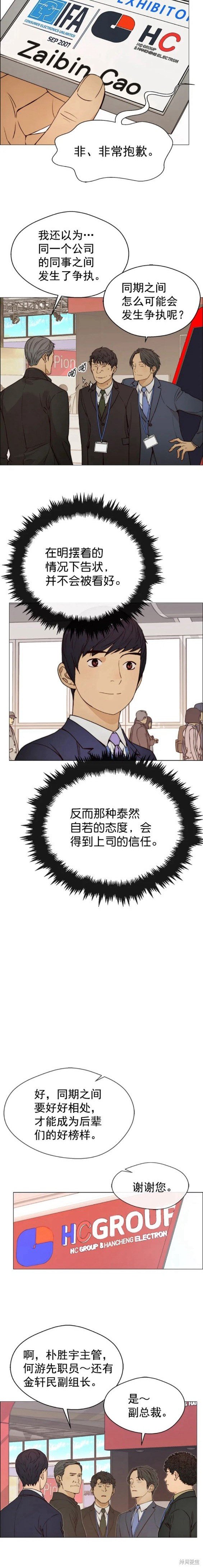 第119话