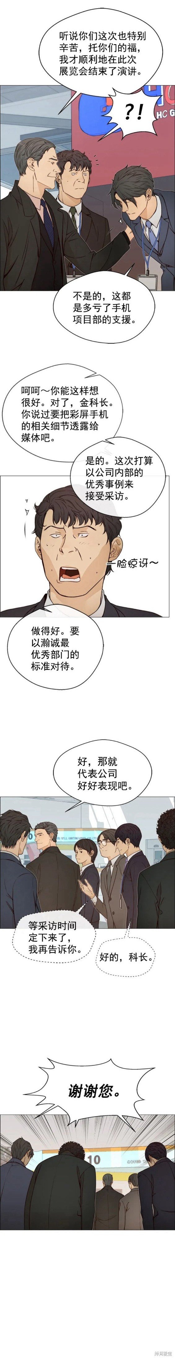 第119话