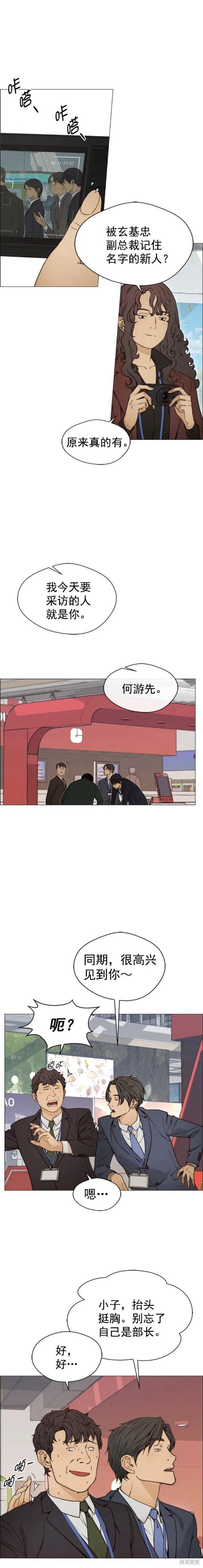 第119话