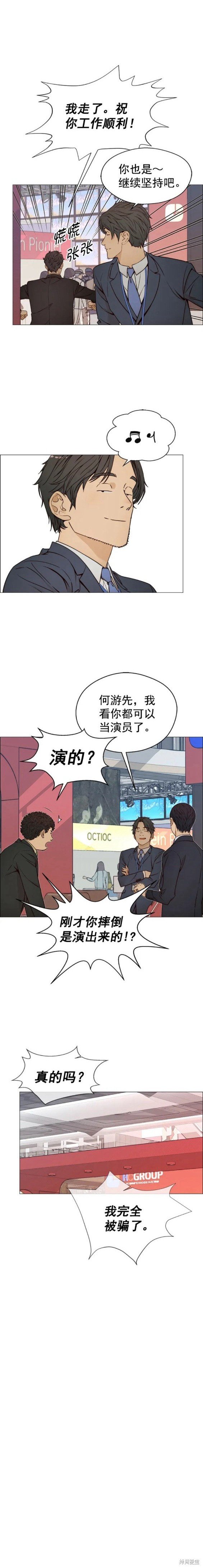 第119话