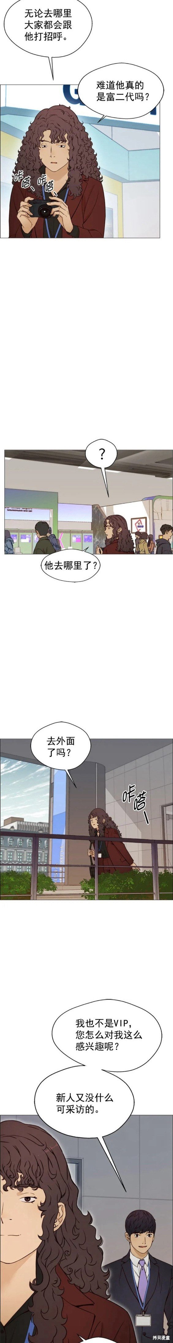 第119话