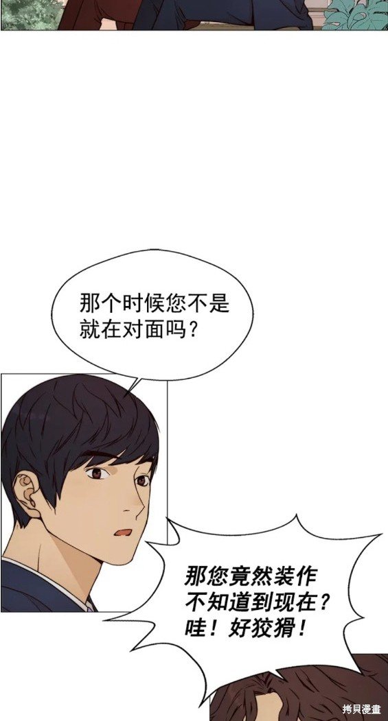 第119话