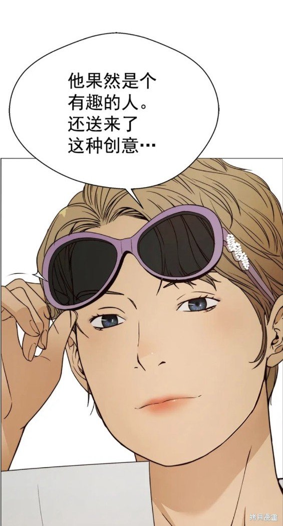 第119话