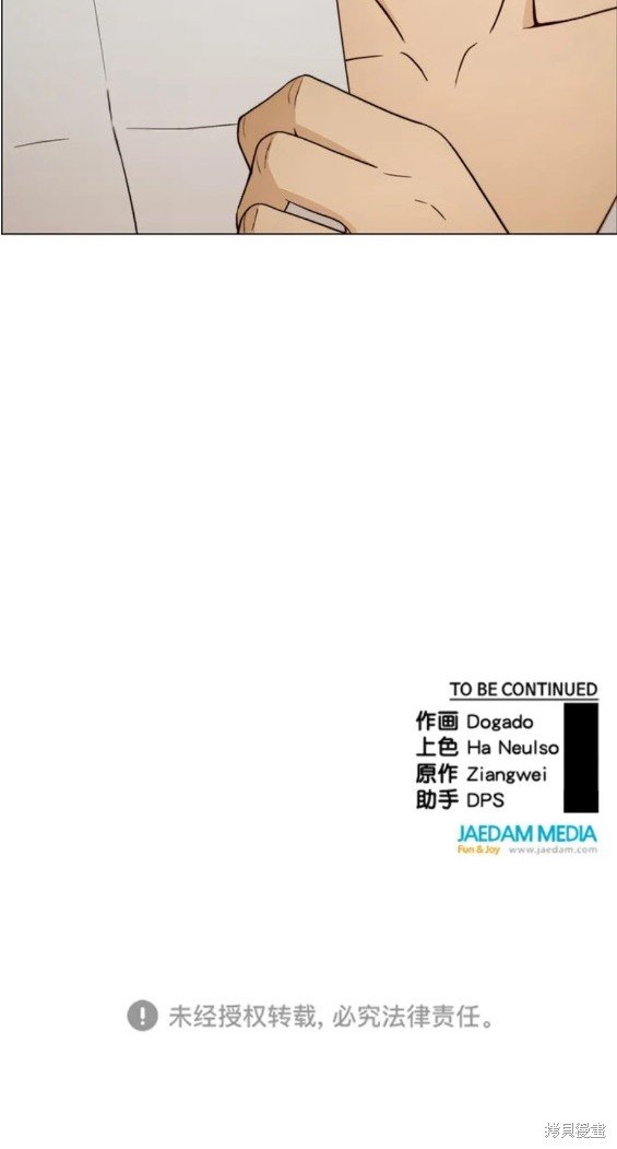 第119话