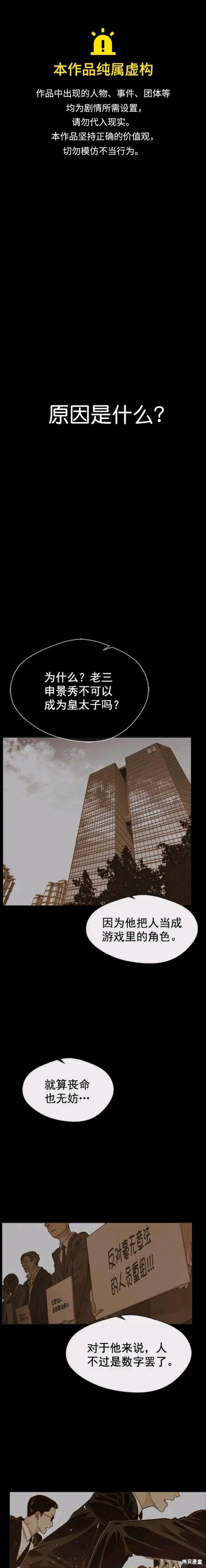 第120话