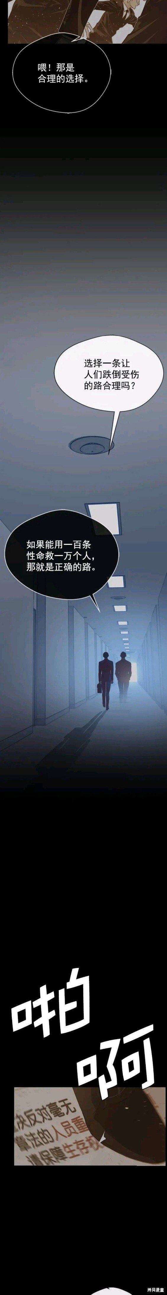 第120话