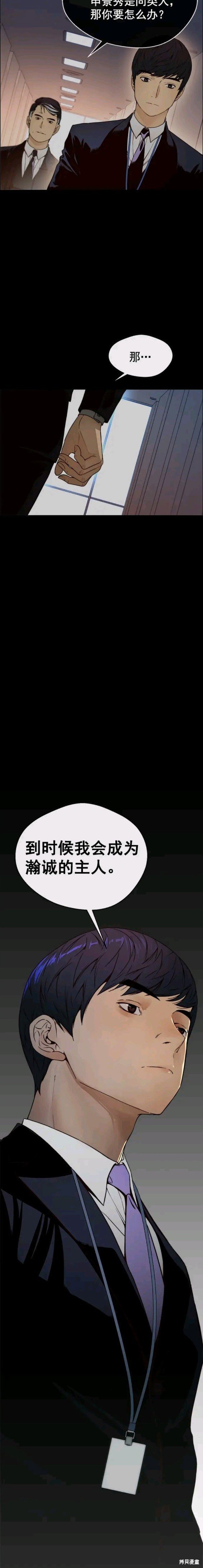 第120话
