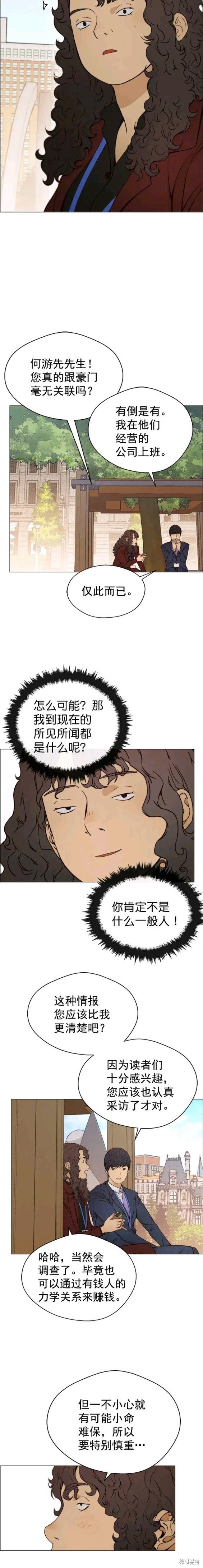 第120话