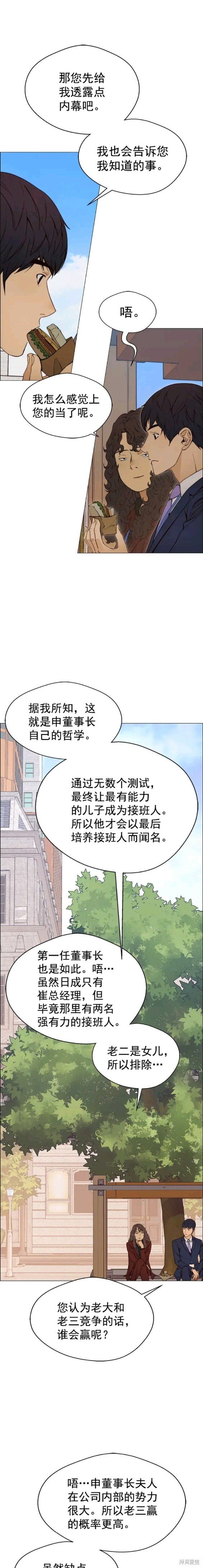第120话