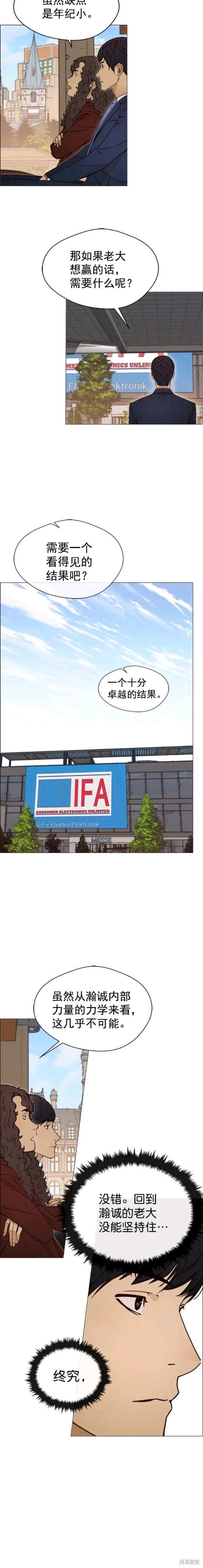第120话