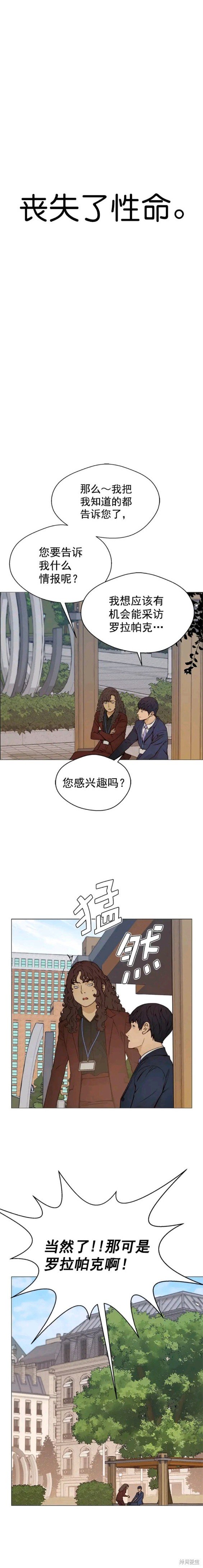 第120话