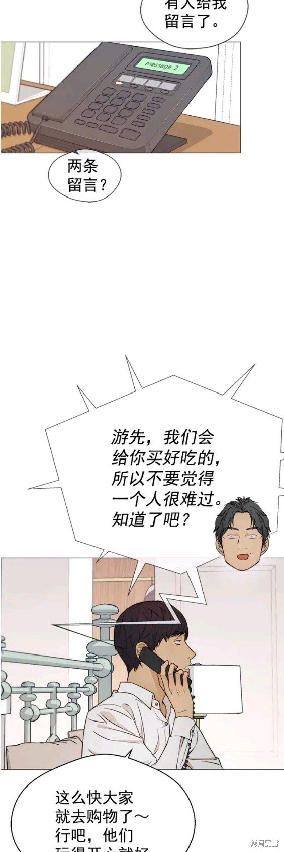 第120话