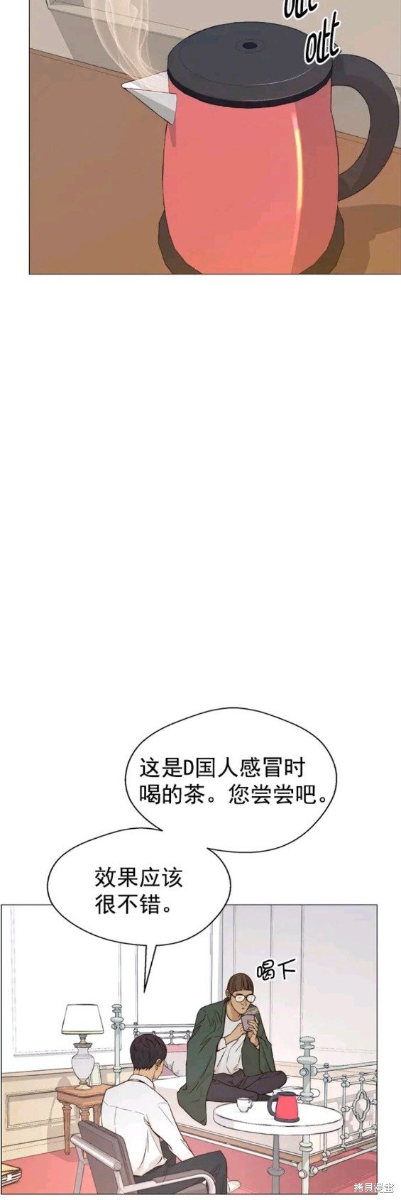 第120话