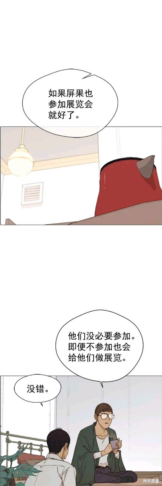 第120话