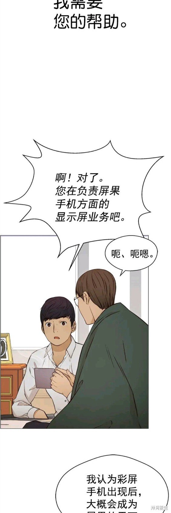 第120话