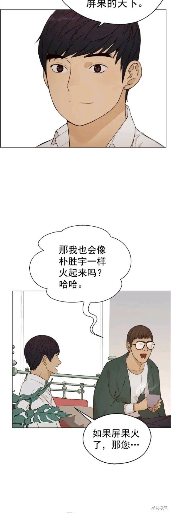 第120话