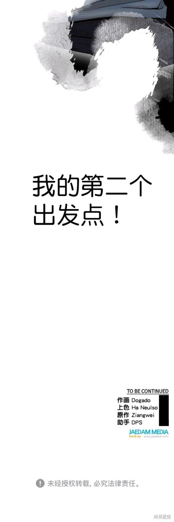 第120话
