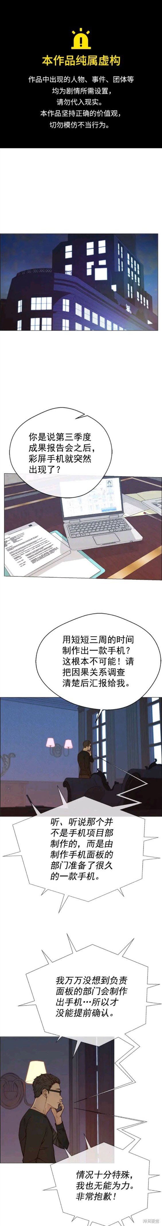 第121话