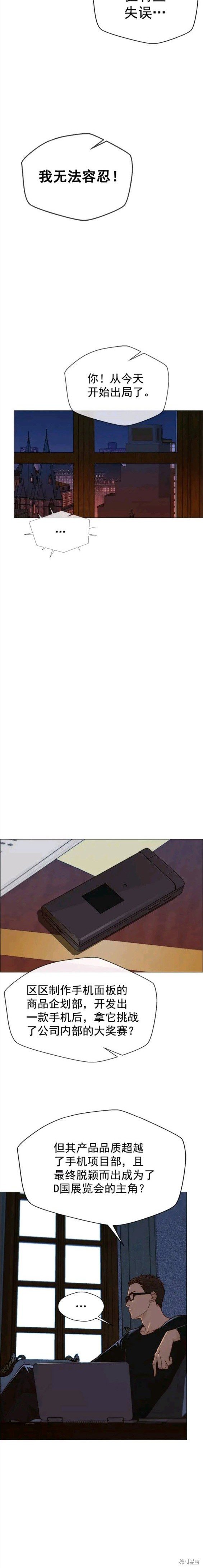 第121话