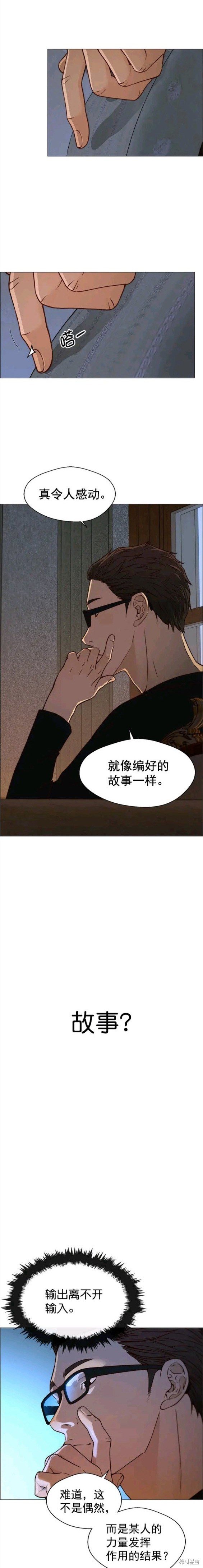 第121话