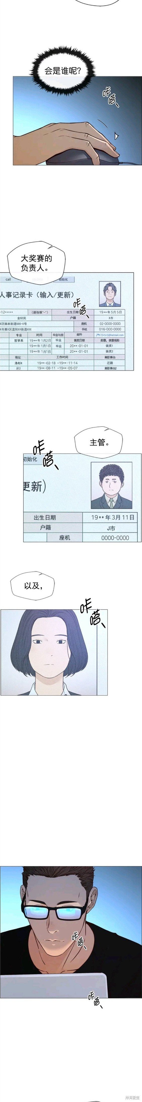 第121话