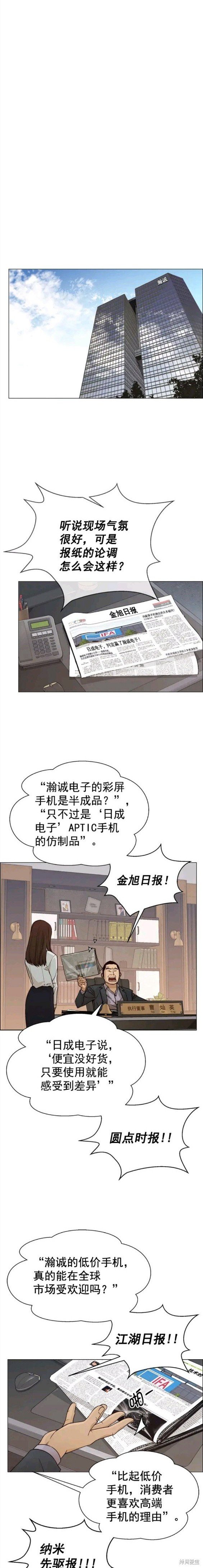 第121话