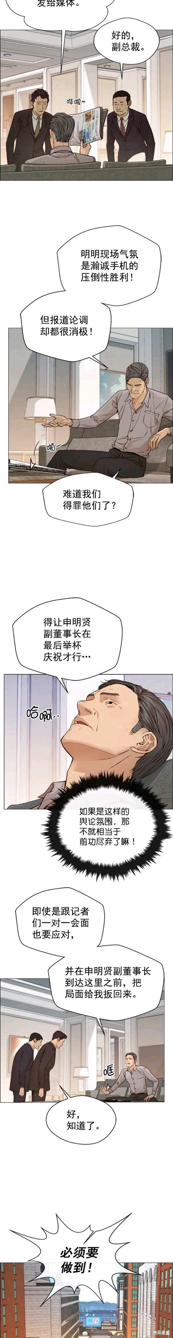 第121话