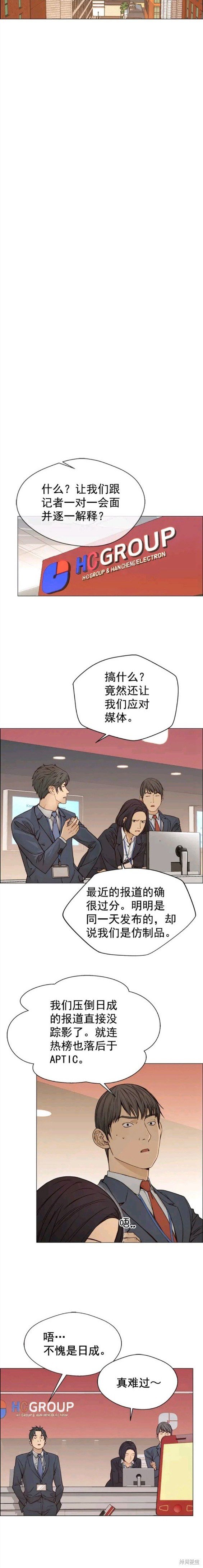 第121话