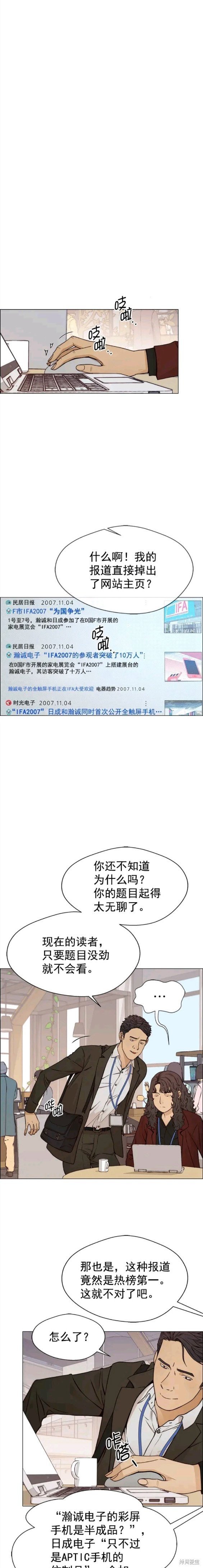 第121话