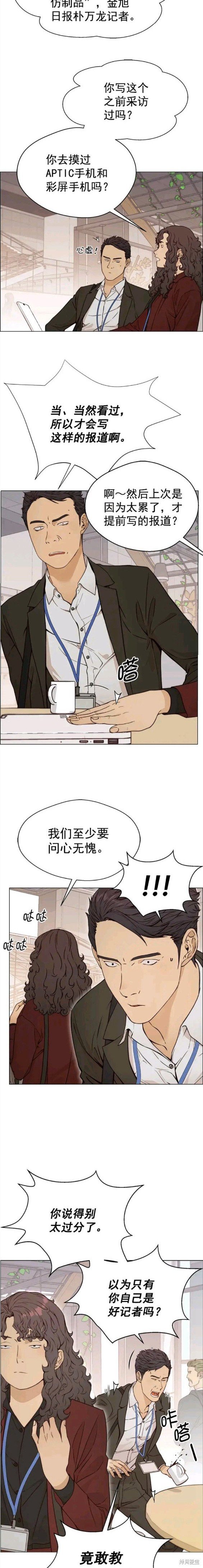 第121话
