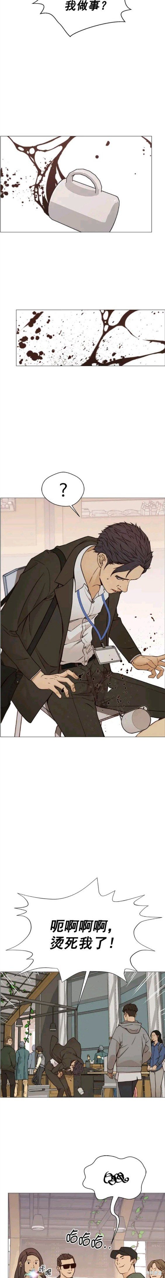第121话