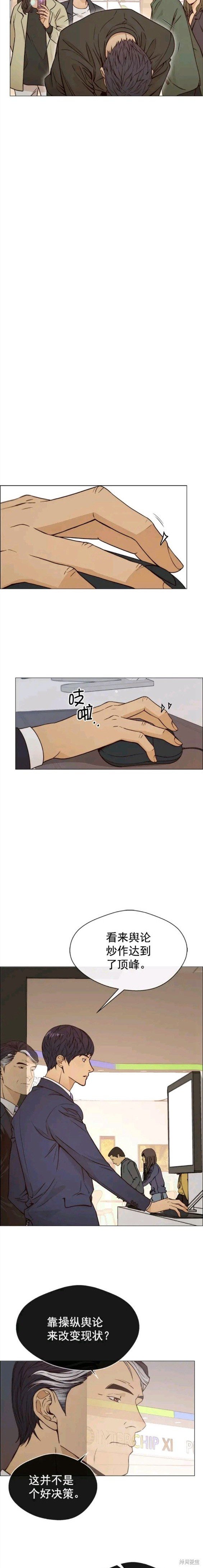 第121话
