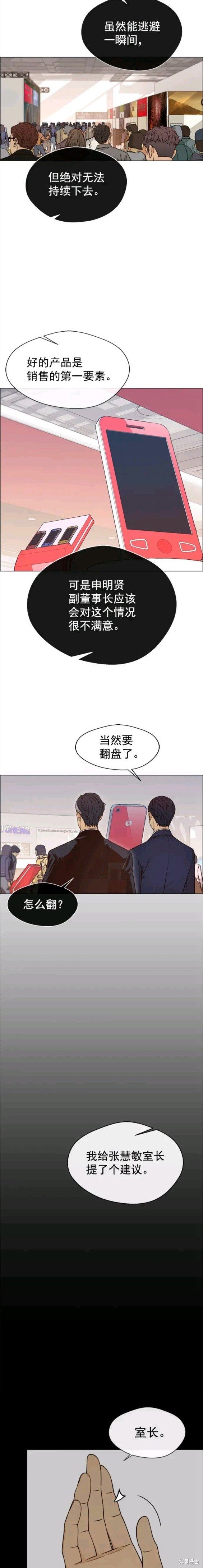 第121话