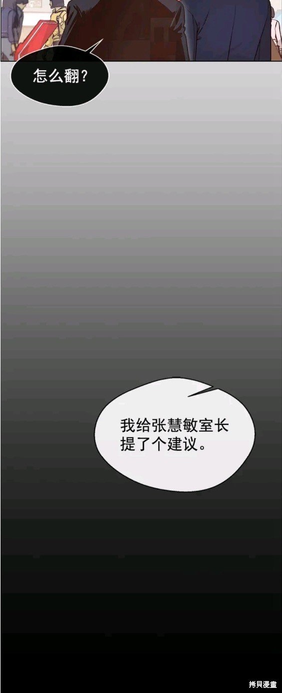 第121话