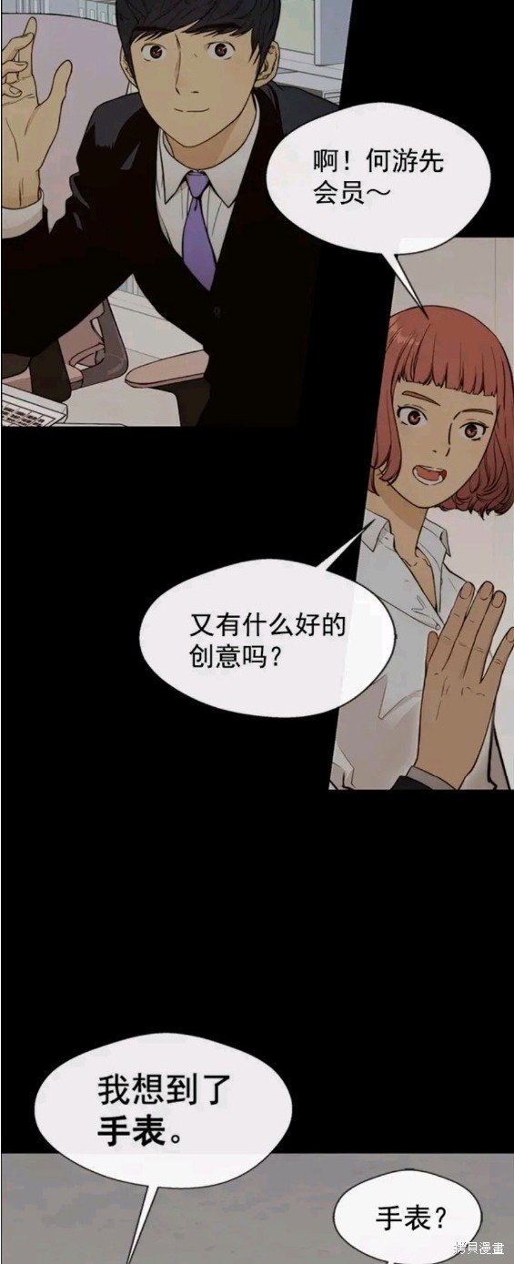 第121话
