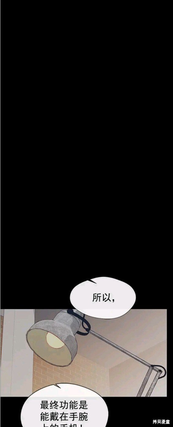 第121话