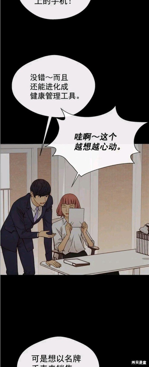 第121话
