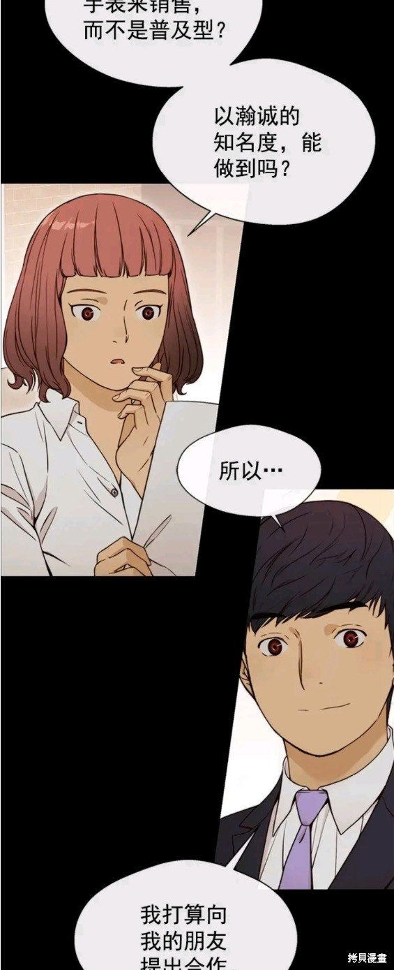 第121话