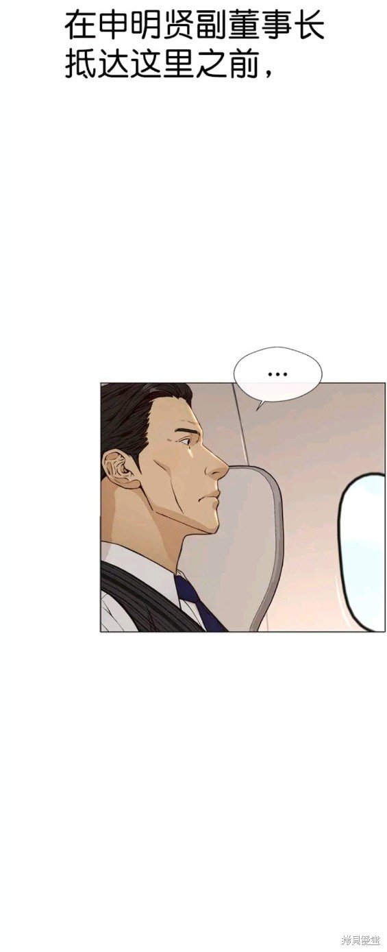 第121话