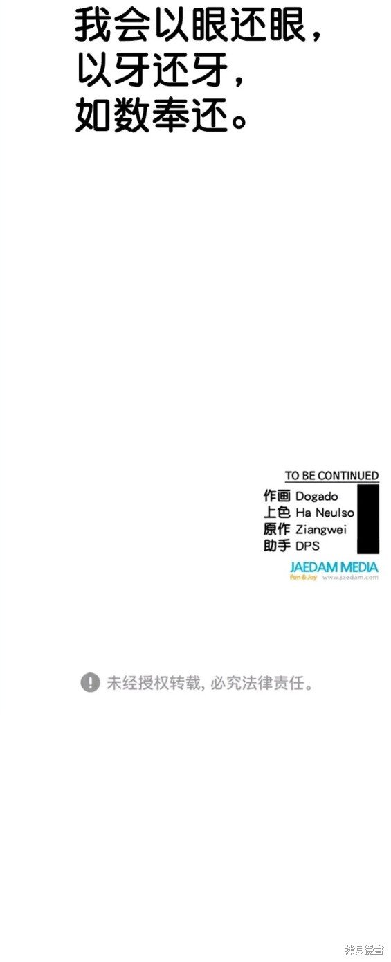 第121话