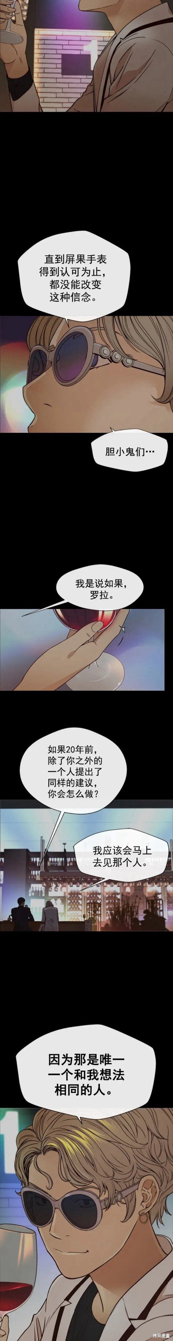 第122话