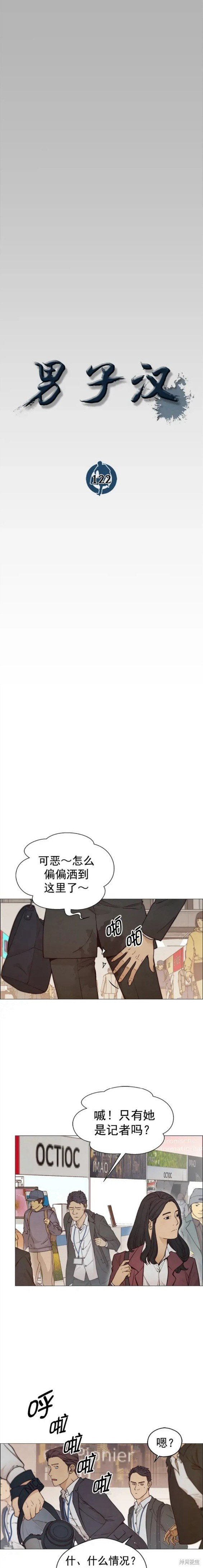 第122话